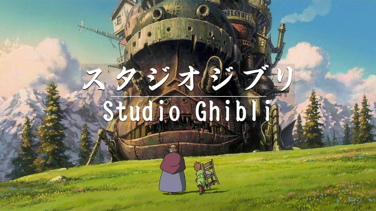 Studio Ghibli